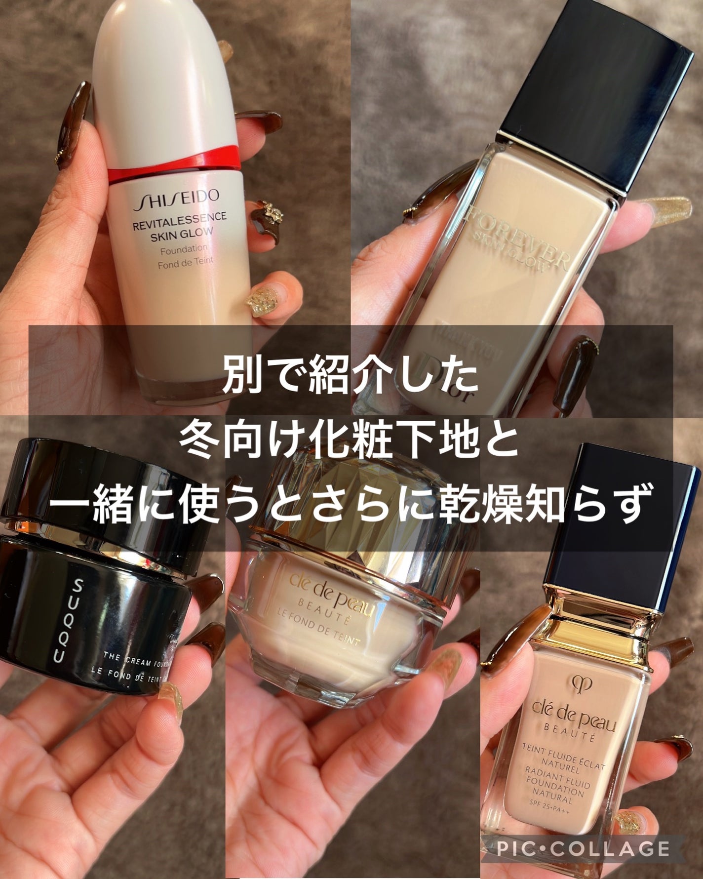 ザ クリーム ファンデーション/SUQQU/クリーム・エマルジョンファンデーションを使ったクチコミ(8枚目)