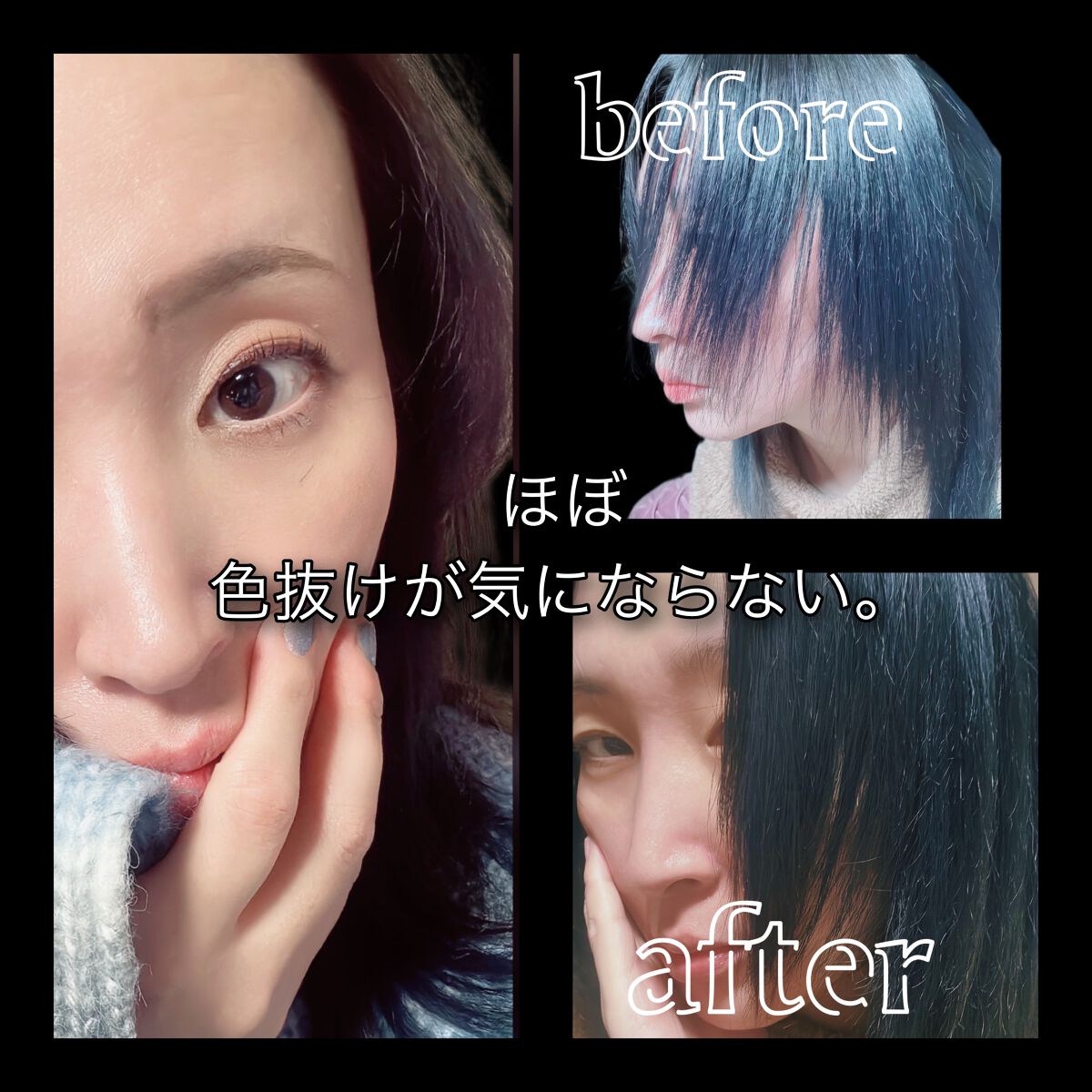 カラートリートメント/re:hairu/洗い流すヘアトリートメントを使ったクチコミ（2枚目）