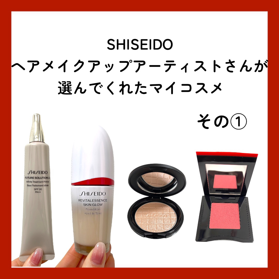 ポップ パウダージェル アイシャドウ 03 Fuwa-Fuwa Peach/SHISEIDO/単色アイシャドウを使ったクチコミ（1枚目）