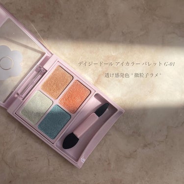 デイジードール アイカラー パレット G-01 アッシュミント/DAISY DOLL by MARY QUANT/アイシャドウパレットを使ったクチコミ（2枚目）