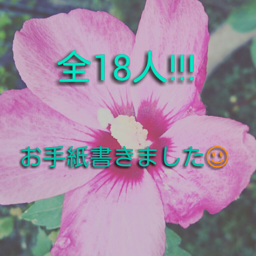 ããŒãðšâš on LIPS ãããã°ãã¯ïŒããŒãðã§ãïŒä»åãæçŽæžããŸããïŒå
š18人ã§ãïŒ..ãïŒ1æç®ïŒ