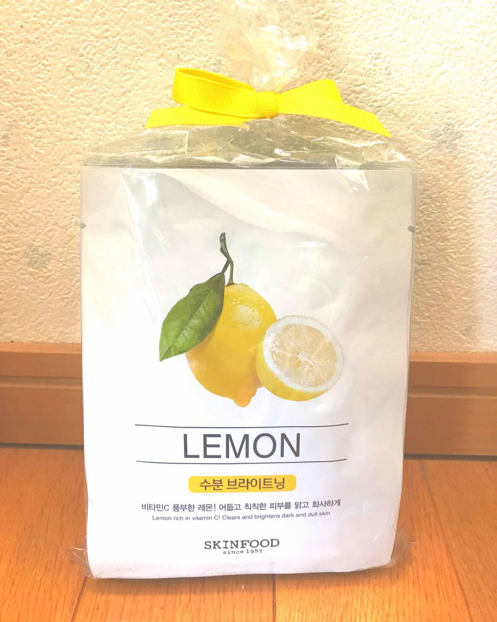 ビューティーインアフードマスクシート/SKINFOOD/シートマスク・パックを使ったクチコミ(1枚目)