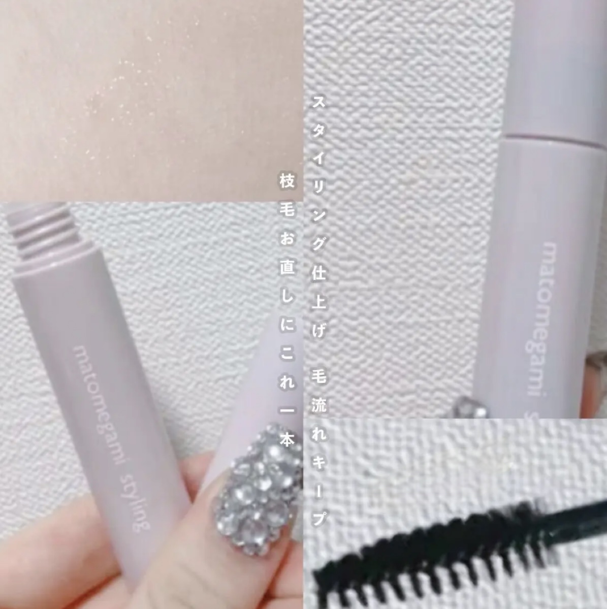 まとめ髪ポイントブラシ/DAISO/ヘアジェルを使ったクチコミ（1枚目）