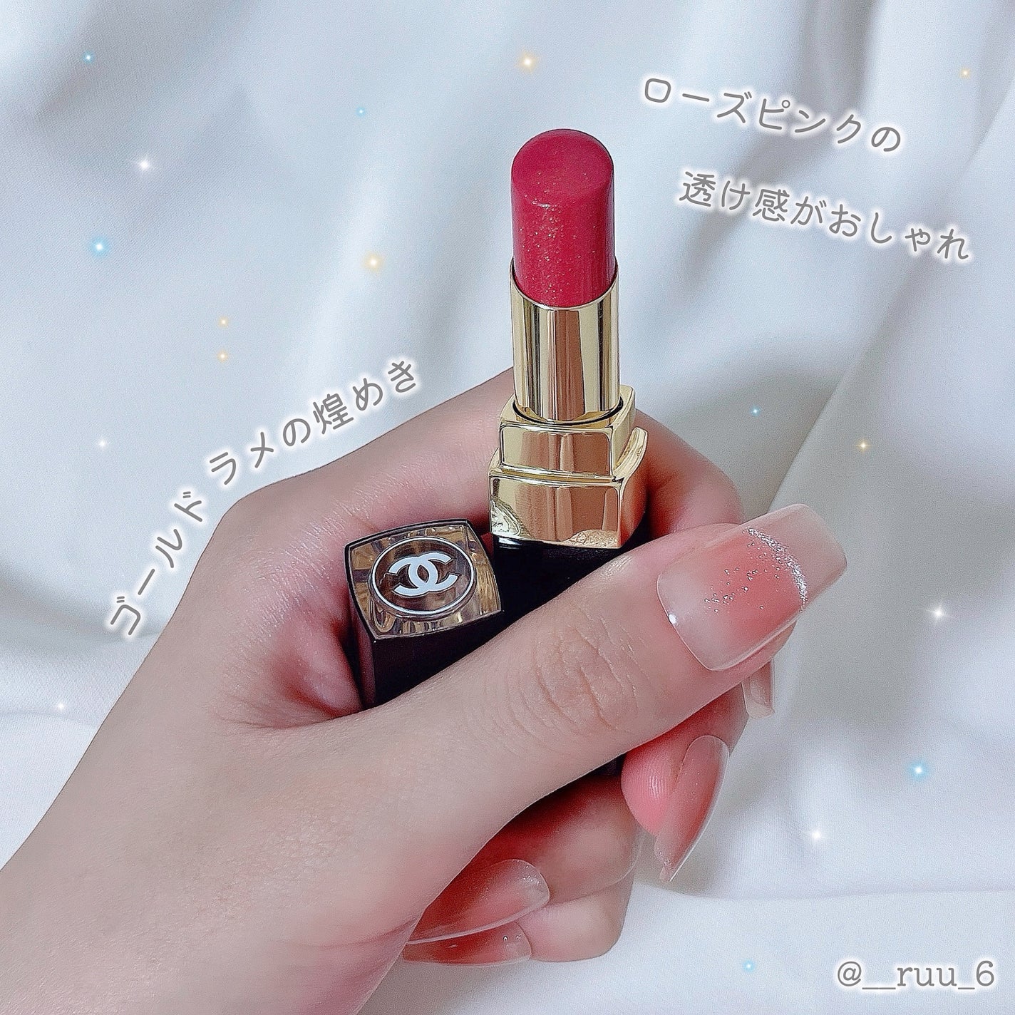 ルージュ ココ フラッシュ/CHANEL/口紅を使ったクチコミ(1枚目)