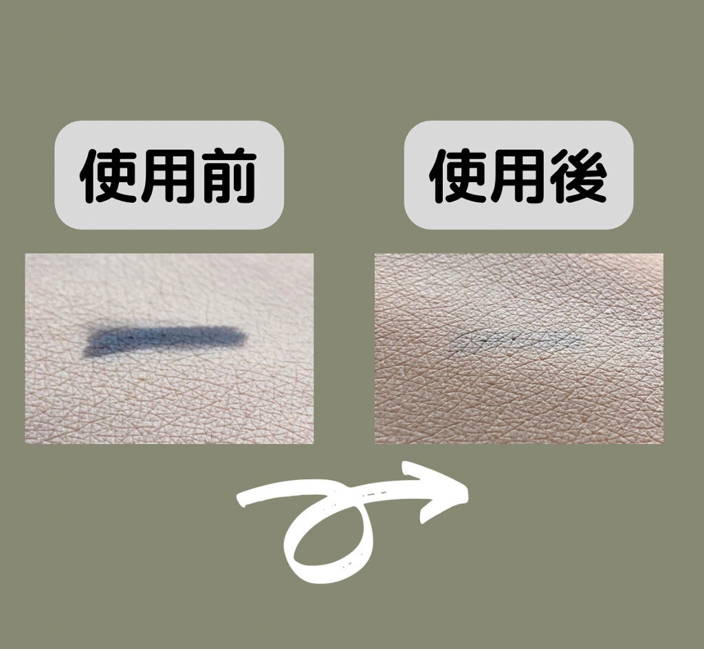 うるおいジェリー しっとり/ビオレ/オールインワン化粧品を使ったクチコミ（2枚目）