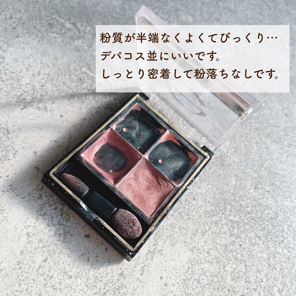 リアルクローズシャドウ/excel/アイシャドウパレットを使ったクチコミ（3枚目）