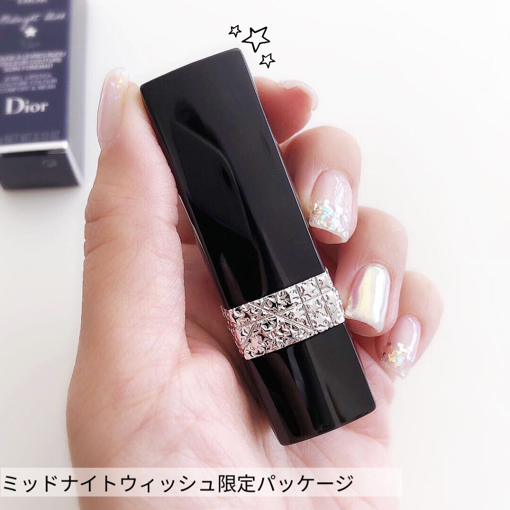 ルージュ ディオール クチュール セット〈ミッドナイト ウィッシュ