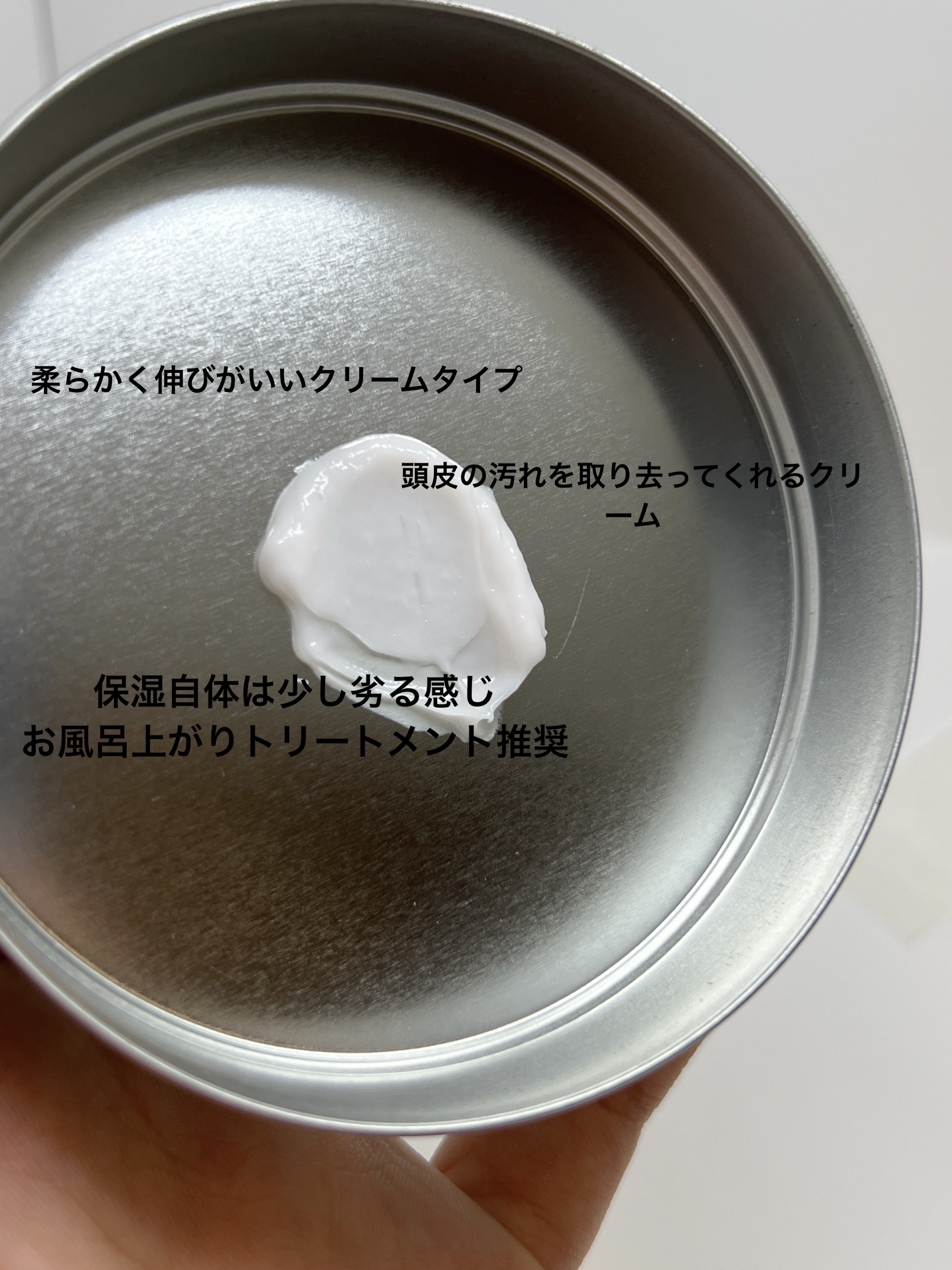 ディープ ヘッドクレンズ　ホワイトフローラル/JILL STUART/市販シャンプーを使ったクチコミ（2枚目）