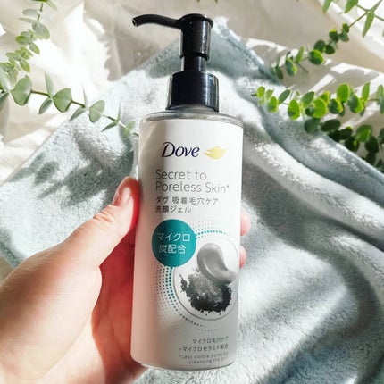 ダヴ 吸着毛穴ケア 洗顔ジェル/ダヴ/その他洗顔料を使ったクチコミ(1枚目)