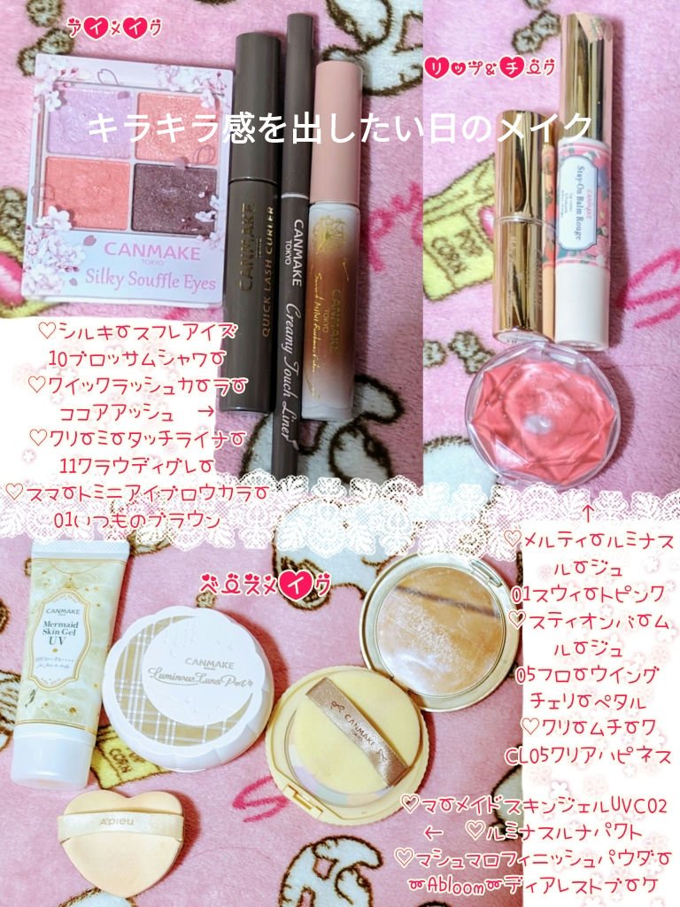 グロウフルールチークス（ブレンドタイプ）/キャンメイク/パウダーチークを使ったクチコミ（3枚目）