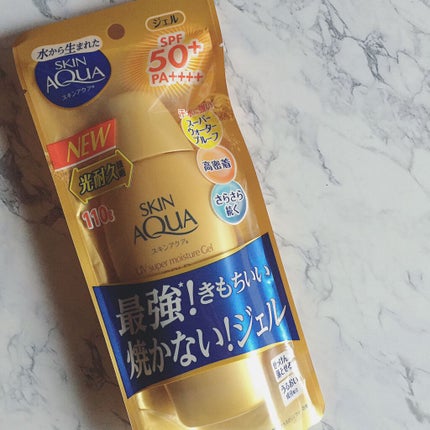 スーパーモイスチャージェルゴールド/スキンアクア/日焼け止めジェルを使ったクチコミ(2枚目)