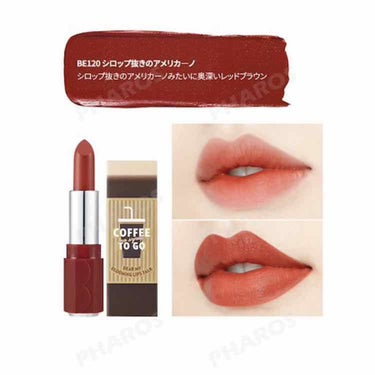 韓国で購入した#etudehouse #ディアマイブルーミングリップトークBE120 シロップ抜きのアメリカーノというカラーです💄
.
ブラウンぽい赤リップを探しててちょうどセールしてて600円ぐらいで