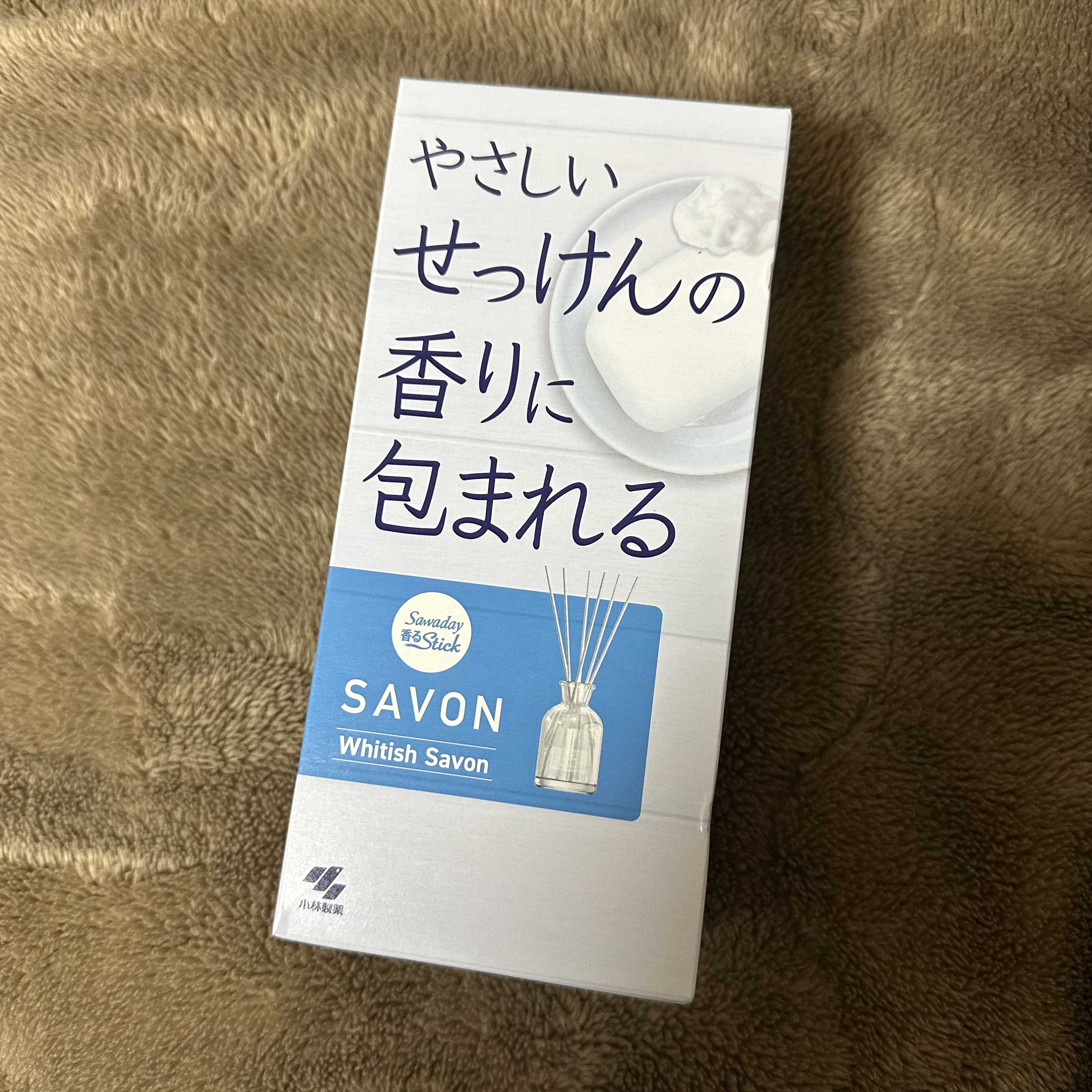 香るスティック SAVON/サワデー/ルームフレグランスを使ったクチコミ（1枚目）