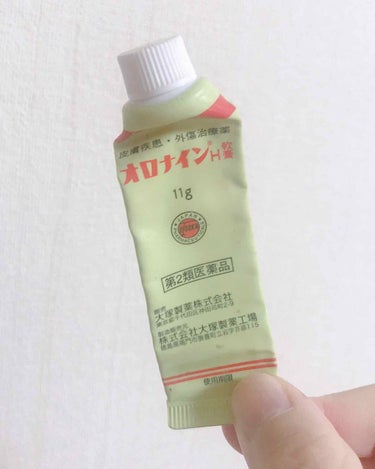 オロナイン オロナインＨ軟膏 (医薬品)のクチコミ「❁✿✾  ✾✿❁︎ニキビを早く治す方法❁✿✾  ✾✿

これはまじで使える！早く治したい人必見.....」（2枚目）