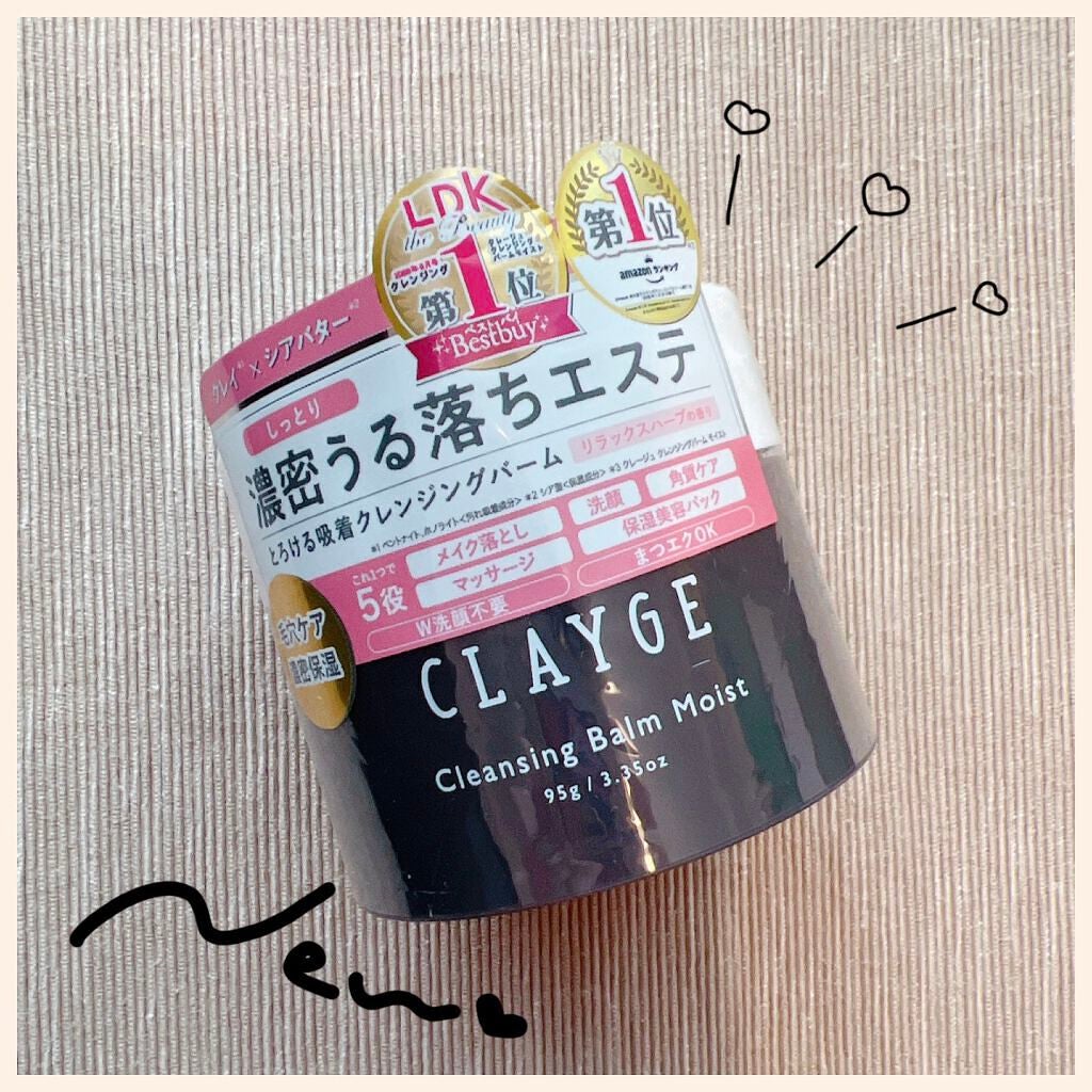 クレンジングバームモイストN/CLAYGE/クレンジングバームを使ったクチコミ(1枚目)