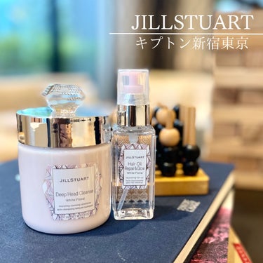 ジルスチュアート ヘアオイル/JILL STUART/ヘアオイルを使ったクチコミ（1枚目）