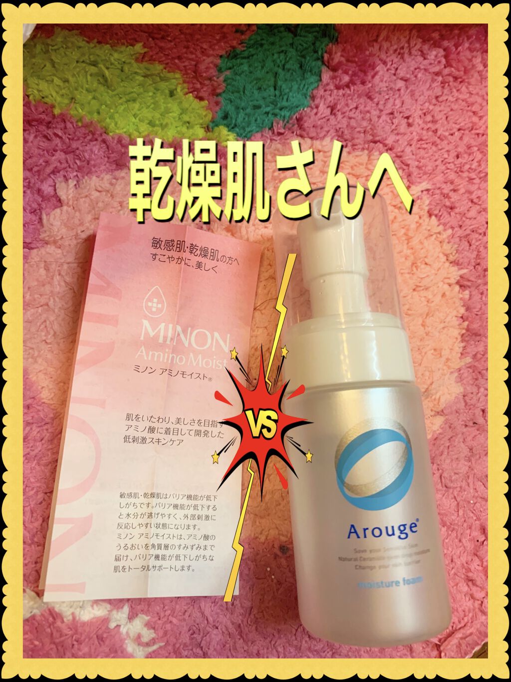 潤浸保湿 泡洗顔料/キュレル/泡洗顔を使ったクチコミ（2枚目）