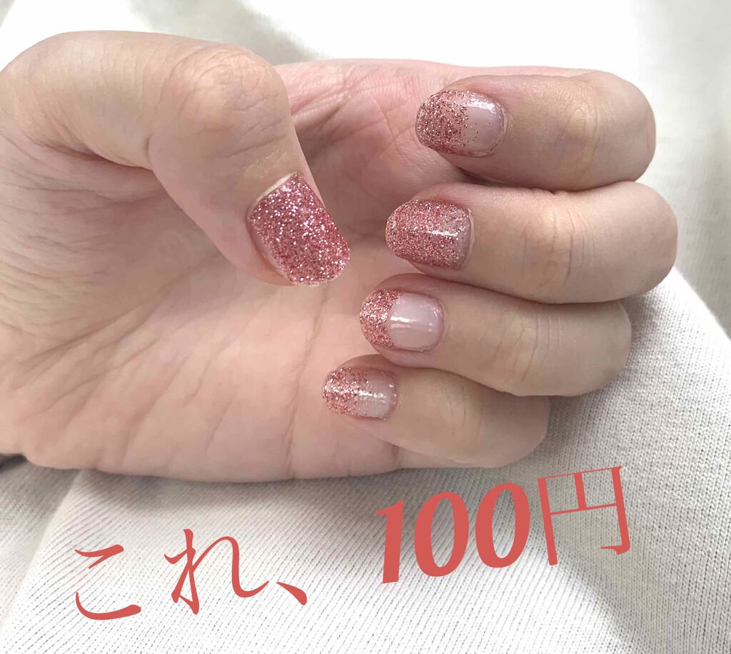 ナチュラルネイルカラーN/デュカート/マニキュアを使ったクチコミ（1枚目）