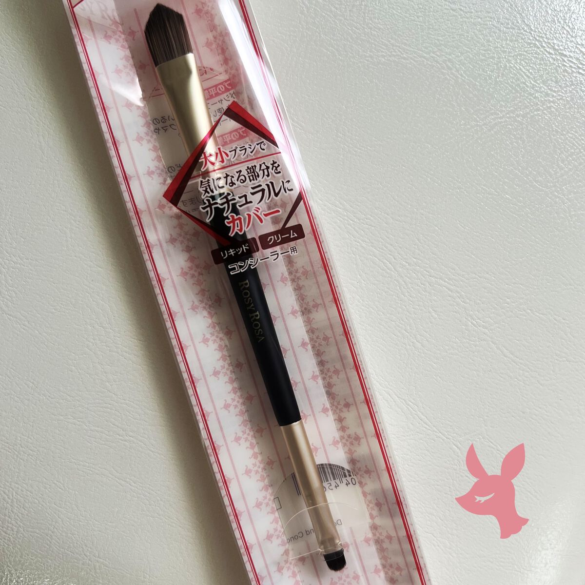 ダブルエンドコンシーラーブラシ/ロージーローザ/メイクブラシを使ったクチコミ（1枚目）