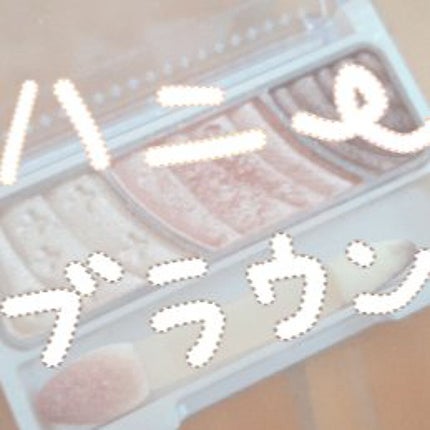 トーンアップアイシャドウ/CEZANNE/アイシャドウパレットを使ったクチコミ(1枚目)