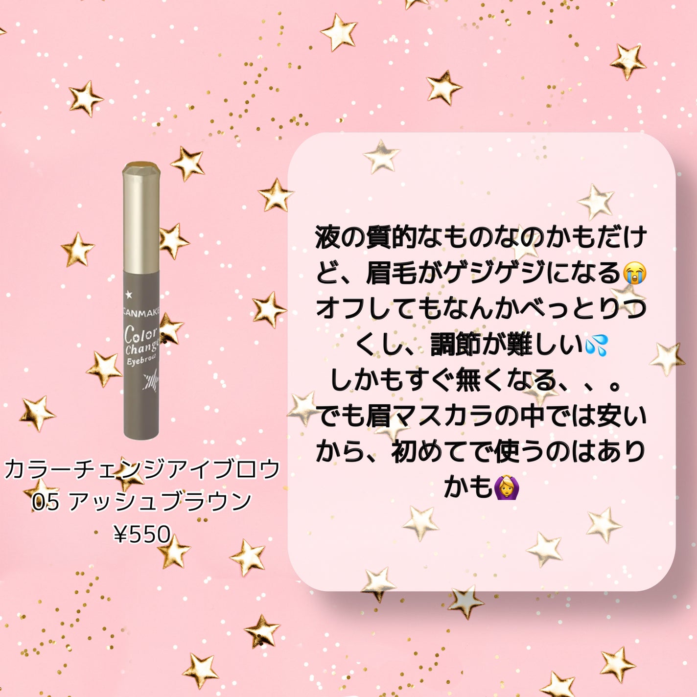 シェーディングパウダー/キャンメイク/シェーディングを使ったクチコミ(4枚目)