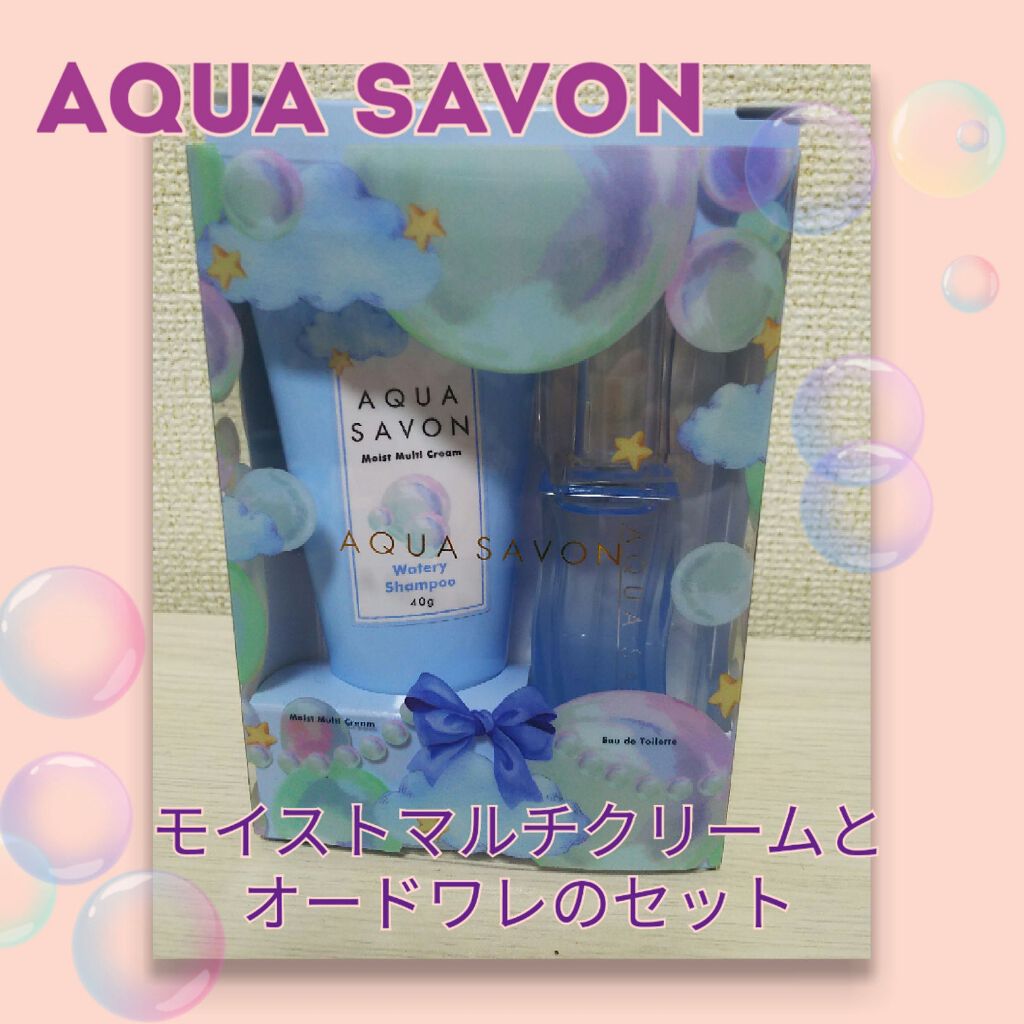 ウォータリーシャンプーの香り オードトワレ/アクアシャボン/香水(レディース)を使ったクチコミ(1枚目)