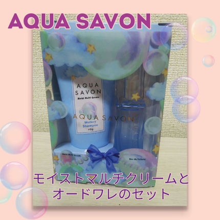 ウォータリーシャンプーの香り オードトワレ/アクアシャボン/香水(レディース)を使ったクチコミ(1枚目)