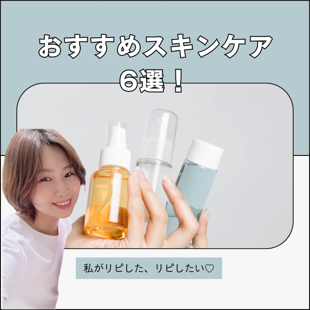 ストレスシューターシカスージングトナー /belif/化粧水を使ったクチコミ（1枚目）