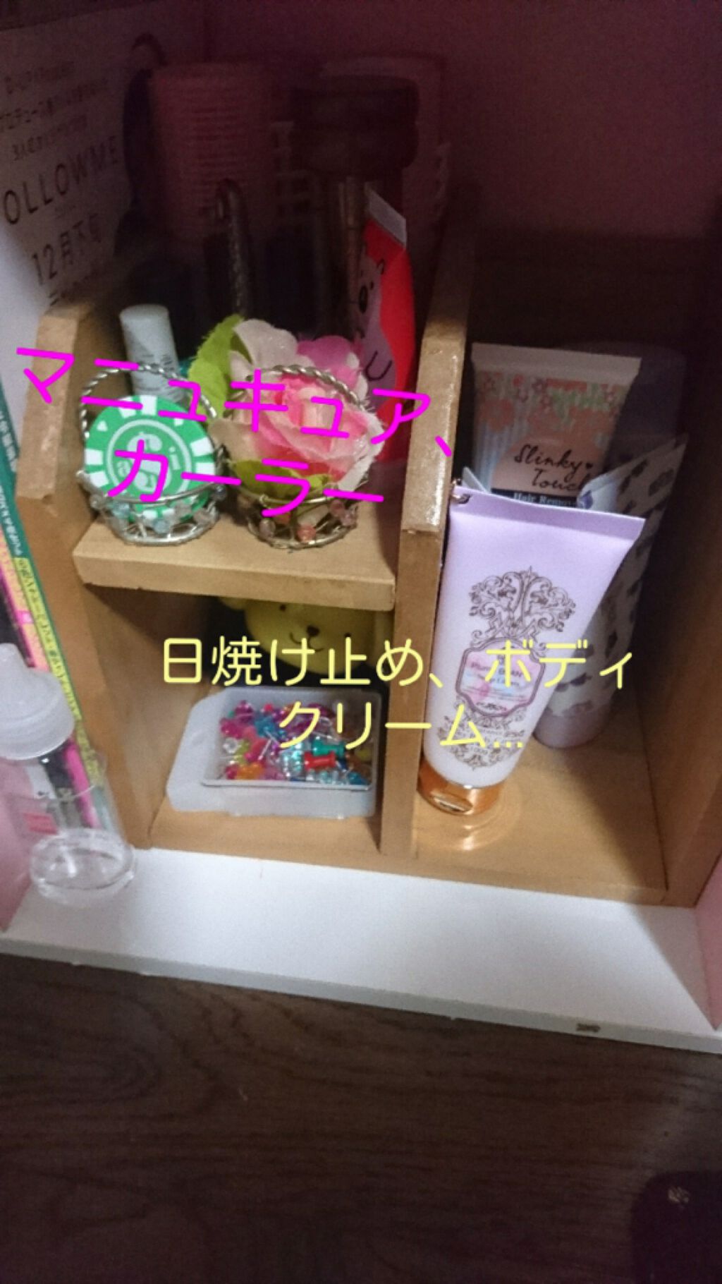 ひなたぬき on LIPS 「どうも!!ひなたぬきです!今日は、お部屋の模様替えをしました!..」(4枚目)