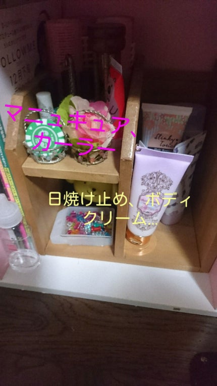 ひなたぬき on LIPS 「どうも!!ひなたぬきです!今日は、お部屋の模様替えをしました!..」(4枚目)