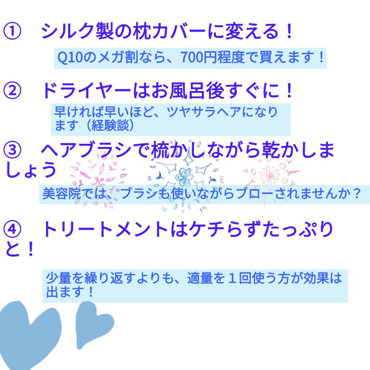 オイルインシャンプー／オイルインコンディショナー (グロス＆リペア)/ディアボーテ/市販シャンプーを使ったクチコミ（2枚目）