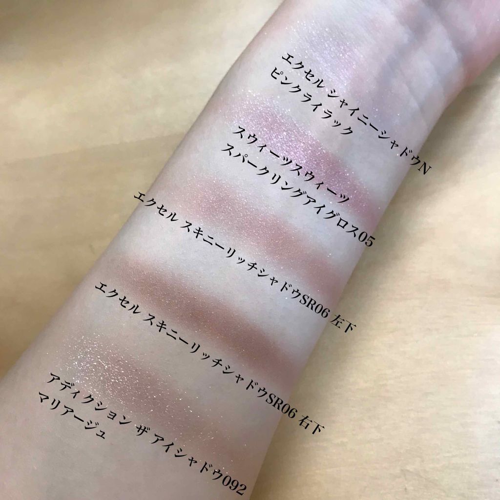 アディクション ザ アイシャドウ/ADDICTION/単色アイシャドウを使ったクチコミ（3枚目）