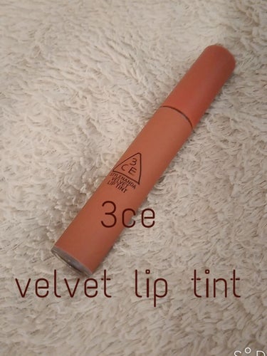 3CE VELVET LIP TINT/3CE/口紅を使ったクチコミ（1枚目）