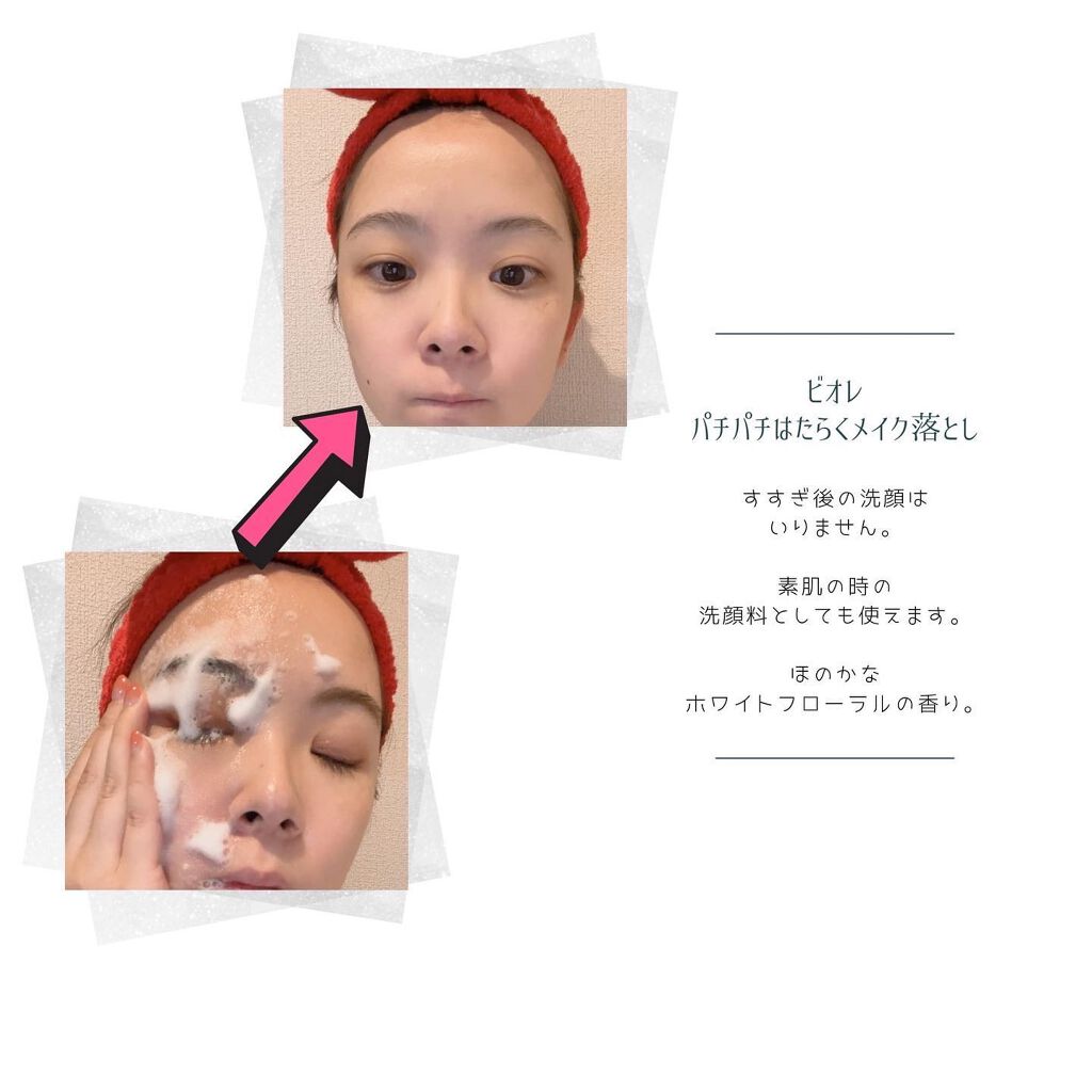 パチパチはたらくメイク落とし/ビオレ/クレンジングウォーターを使ったクチコミ（2枚目）