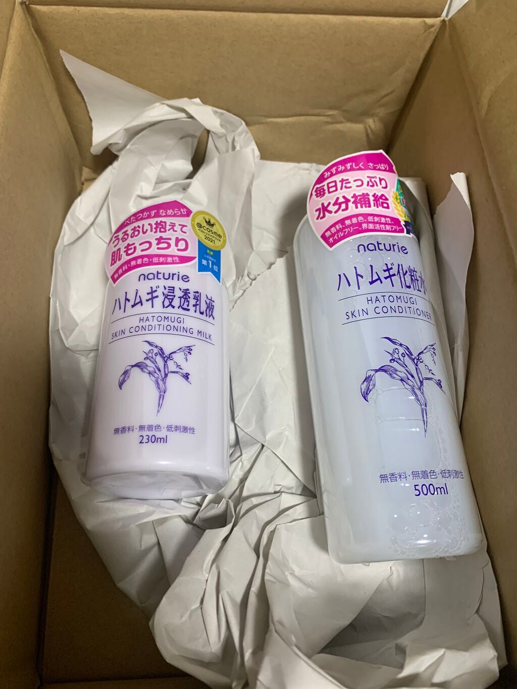 ハトムギ化粧水(ナチュリエ スキンコンディショナー R )/ナチュリエ/化粧水を使ったクチコミ(1枚目)