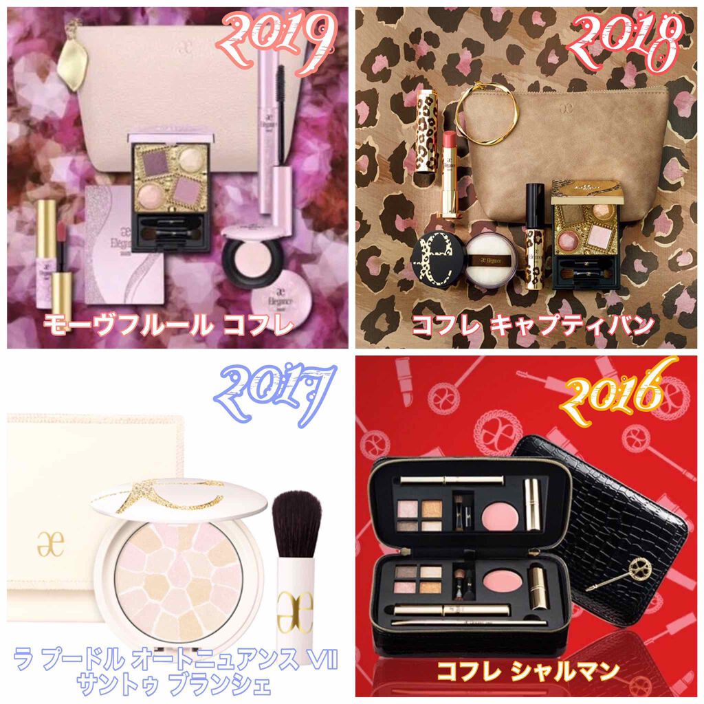 ラ プードル オートニュアンス VII/Elégance/プレストパウダーを使ったクチコミ(2枚目)