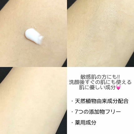 サラフェプラス/withCOSME/デオドラント・制汗剤を使ったクチコミ(2枚目)