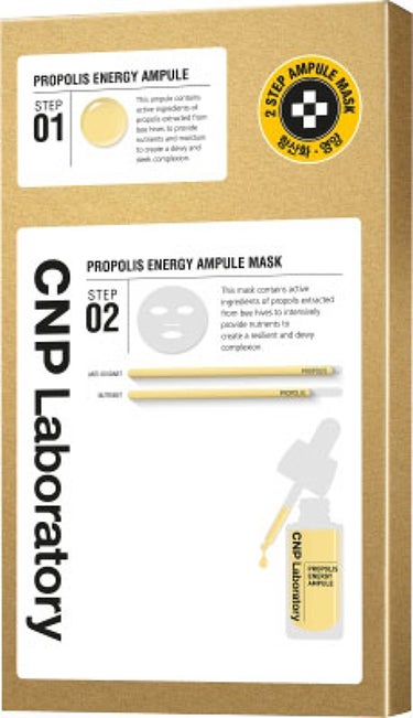 CNP Laboratory プロポリス エナジーアンプル マスク（5枚入）