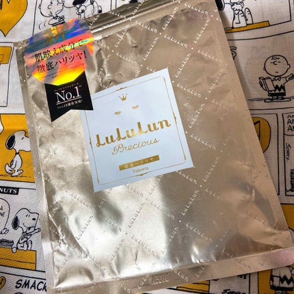 ルルルンプレシャス WHITE(クリア)【旧】/ルルルン/シートマスク・パックを使ったクチコミ(1枚目)