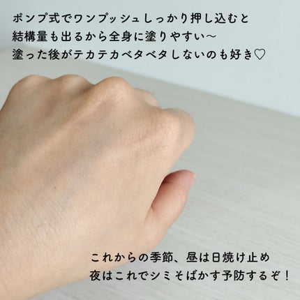 メディケイティッド センシティブケア ボディローション 美肌ケア【医薬部外品】/ヴァセリン/ボディローションを使ったクチコミ(3枚目)