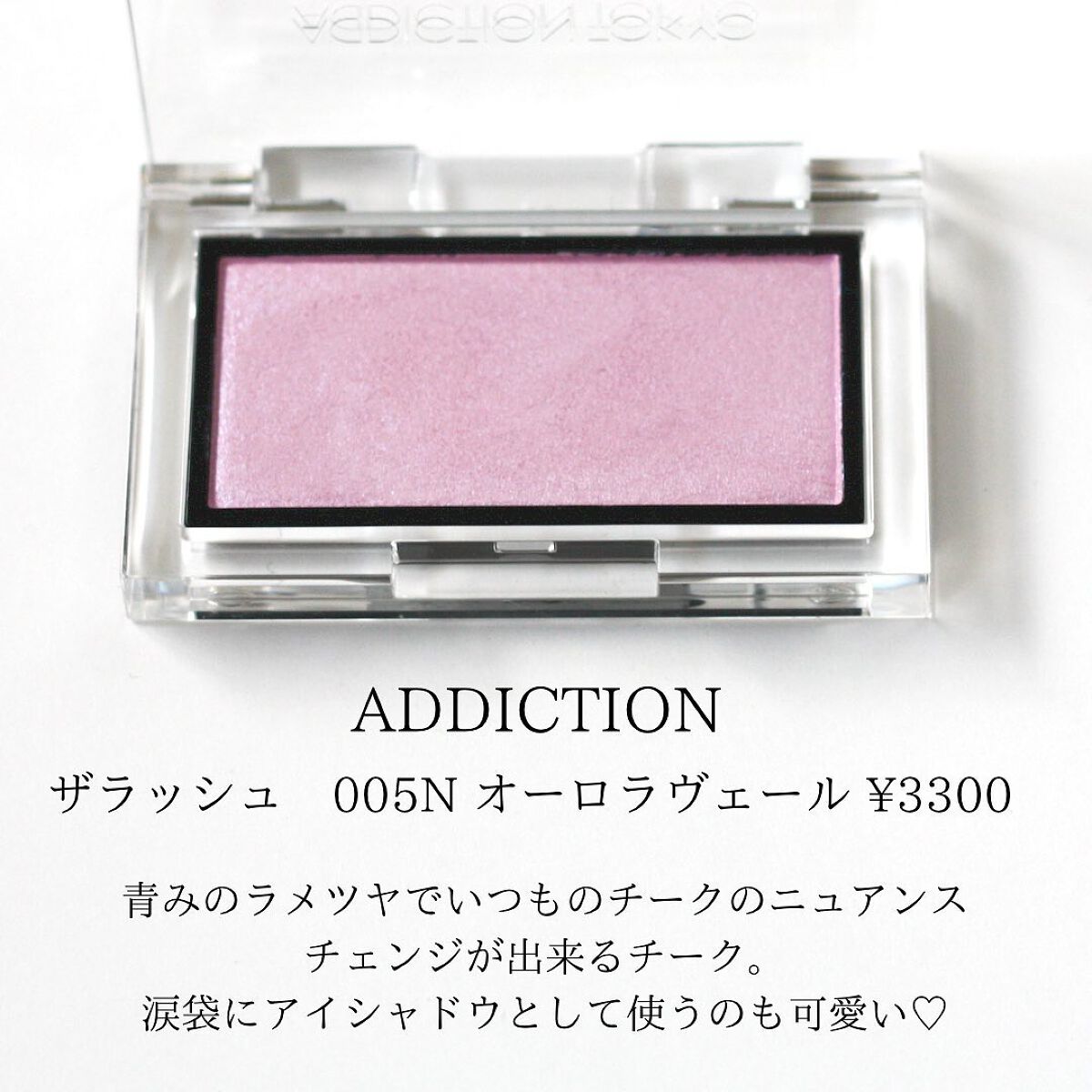 チーク ポップ/CLINIQUE/パウダーチークを使ったクチコミ(5枚目)