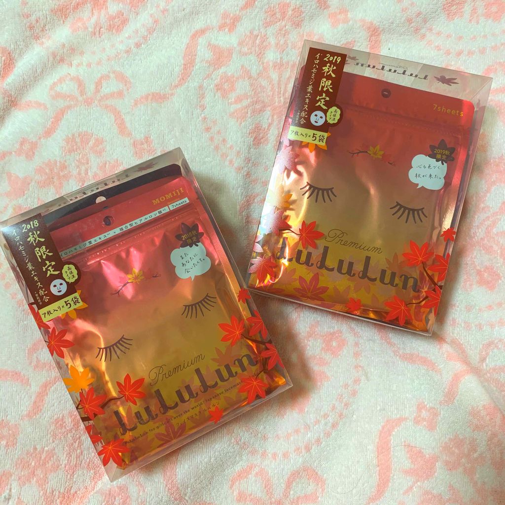 2019年秋限定 プレミアムルルルン紅葉/ルルルン/シートマスク・パックを使ったクチコミ（2枚目）