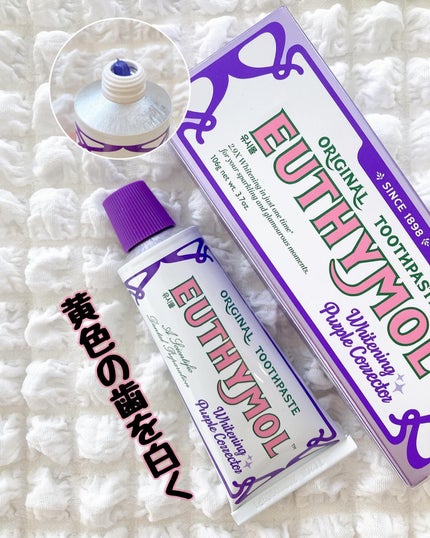 ホワイトパープル歯みがき ピーチフローラルミントの香り/EUTHYMOL/歯磨き粉を使ったクチコミ(1枚目)
