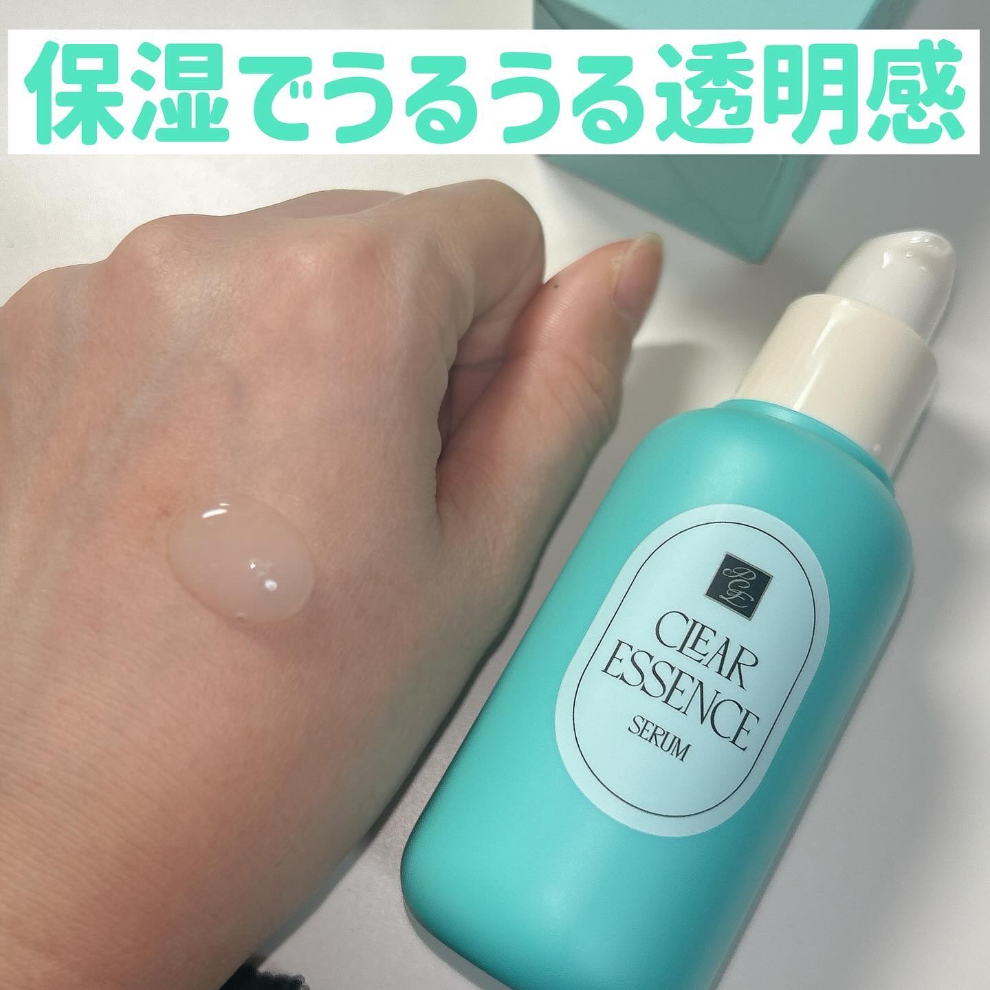 クリアエッセンス セラム/ピュレア/美容液を使ったクチコミ（3枚目）
