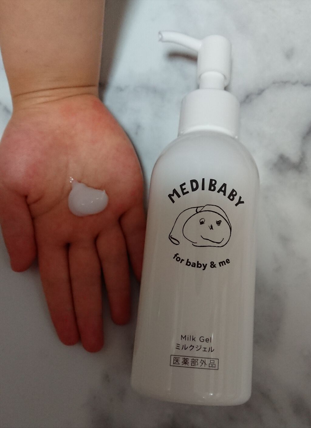 薬用保湿ミルクジェル/MEDIBABY/乳液を使ったクチコミ(1枚目)