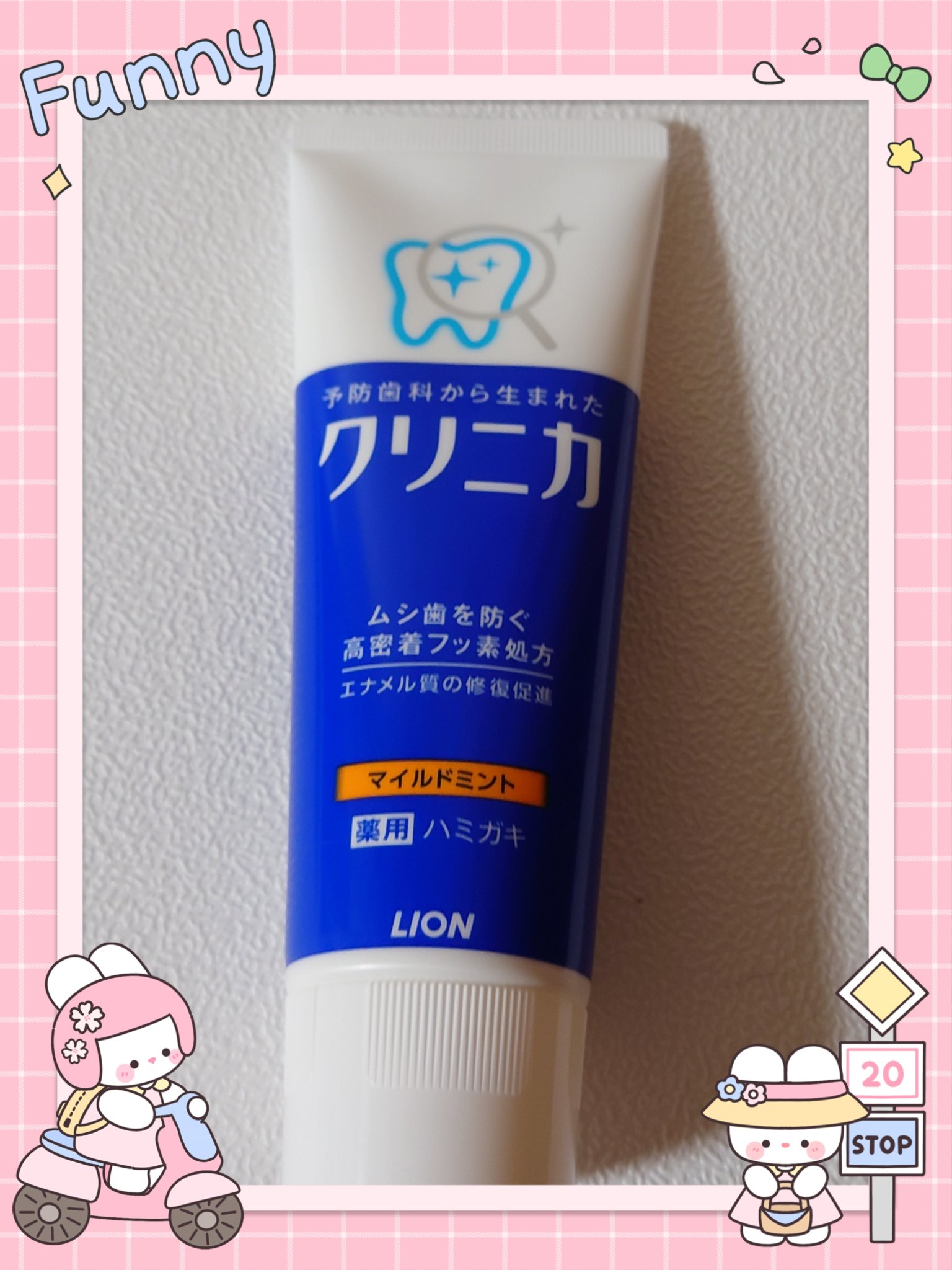 クリニカ クリニカ ハミガキのクチコミ「歯磨き粉が前に使ってたのを使い切ったので新しくクリニカのマイルドミントを買ってみました😊
°・.....」（1枚目）