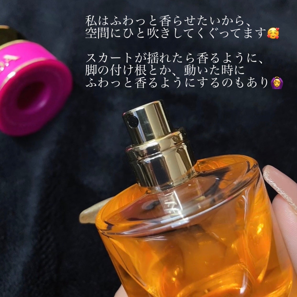プラダ キャンディ EDP/PRADA BEAUTY/香水(レディース)を使ったクチコミ(4枚目)