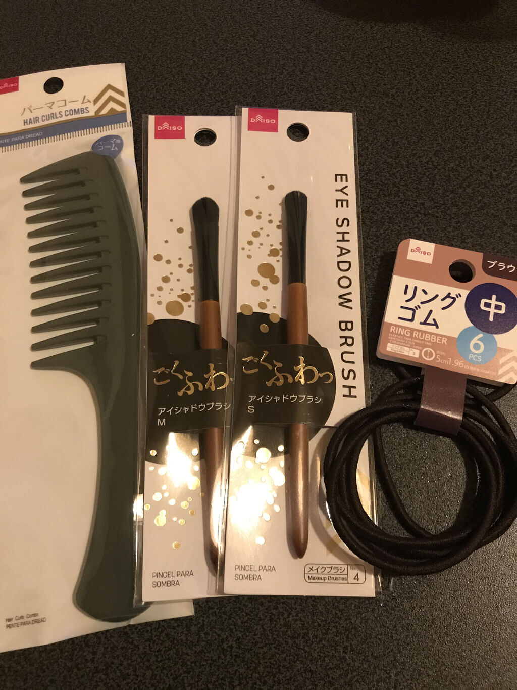 アニマルポーチ（舟形ポーチ）/DAISO/化粧ポーチを使ったクチコミ（1枚目）