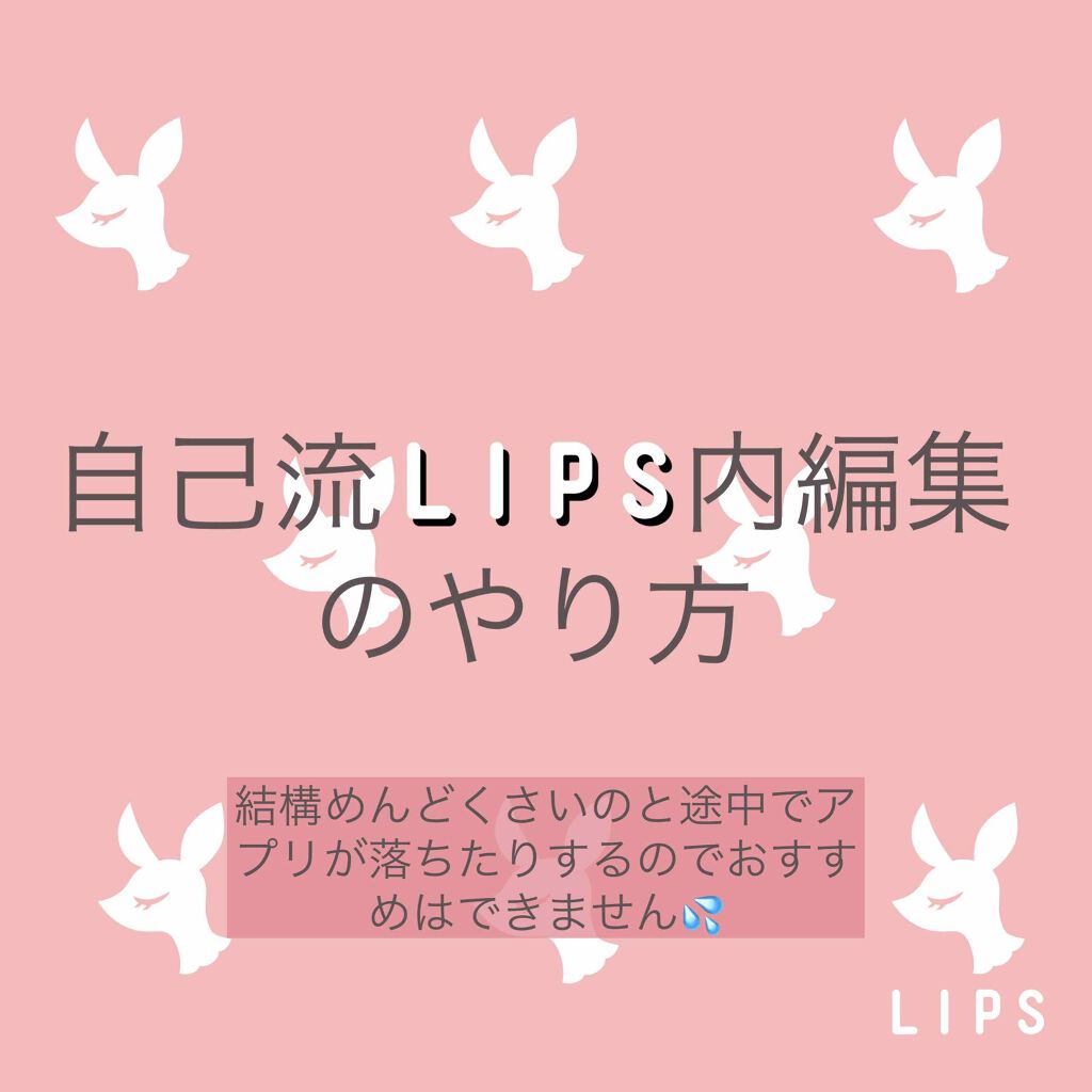 自己紹介/雑談/その他を使ったクチコミ（1枚目）