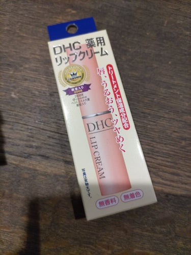 プレゼントに買ってみました　次は自分用にかってみようかな？


#DHC#薬用リップクリーム#ギフト